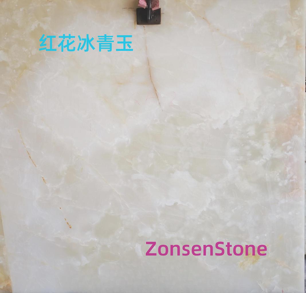 Red Flower Ice Jade
