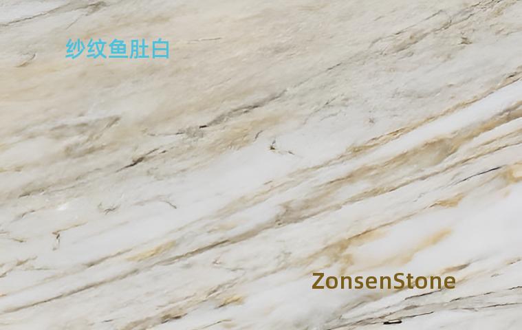 Fish Belly White with Gauze Pattern