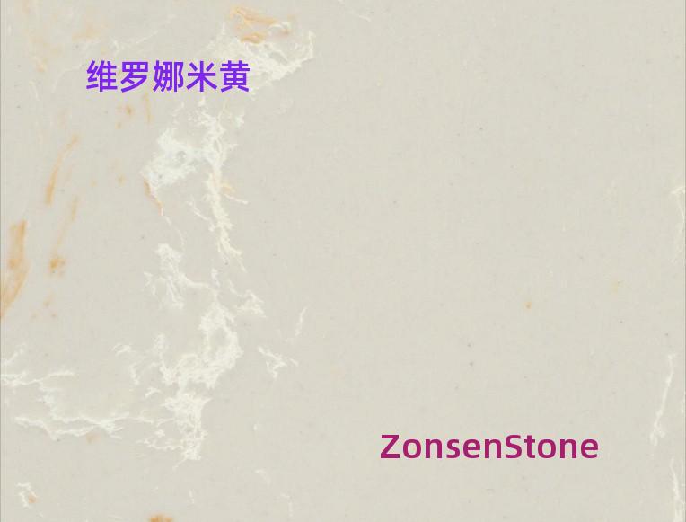 Verona Beige
