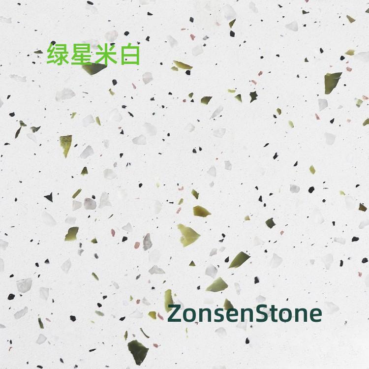 Green Star Beige