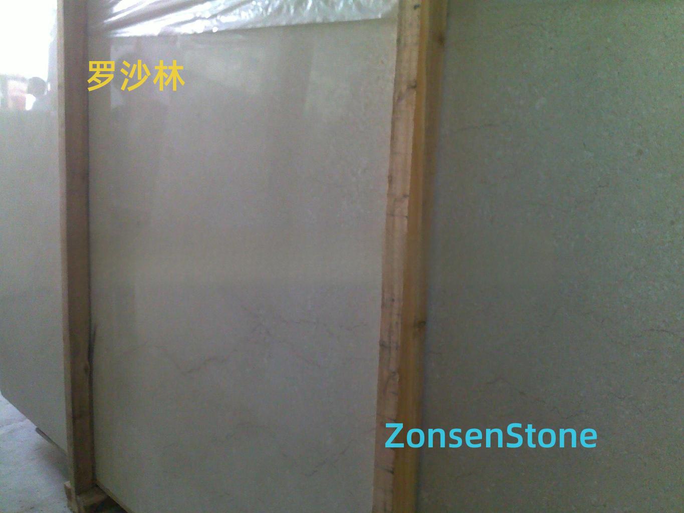 罗沙林