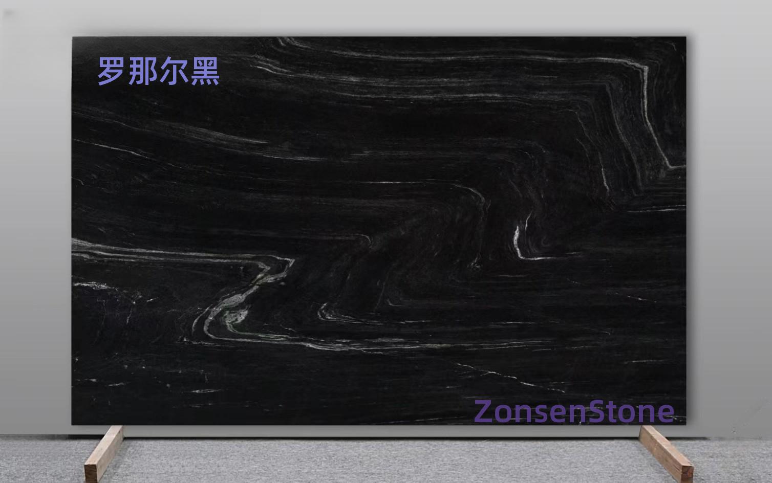 罗那尔黑