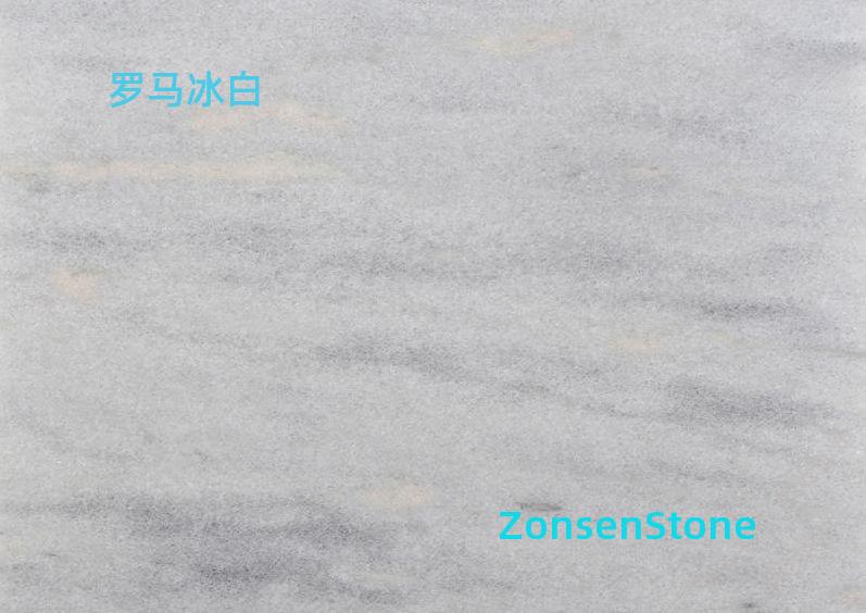 罗马冰白