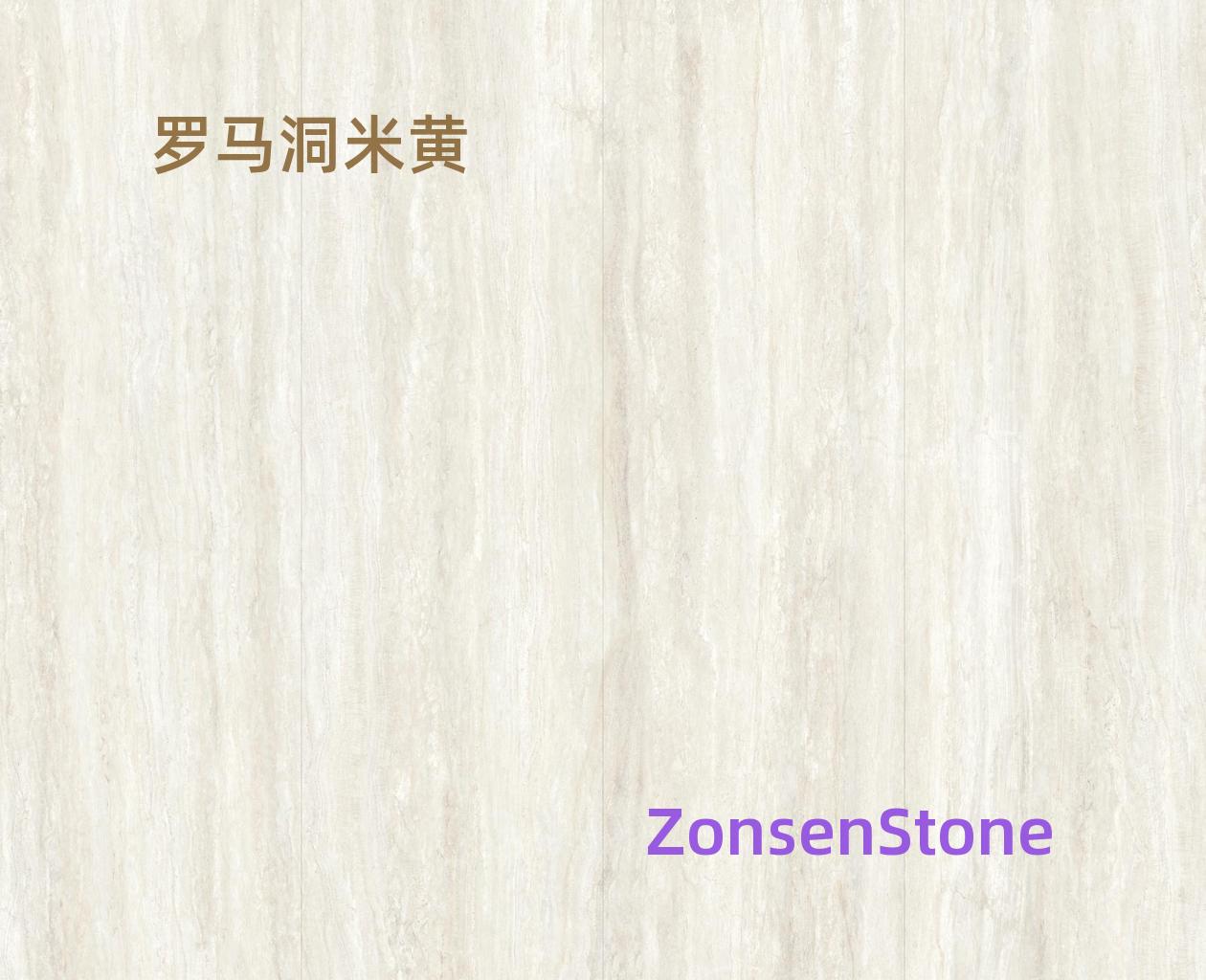 Roman Cave Beige