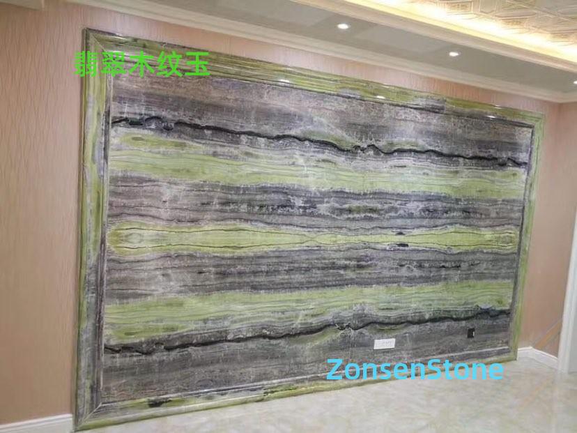 Jadeite with Wood Grain
