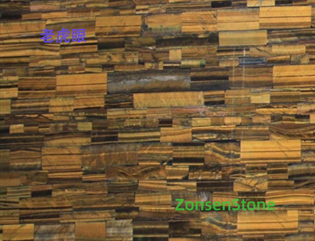 Tiger Eye