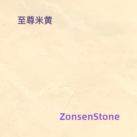Supreme Beige