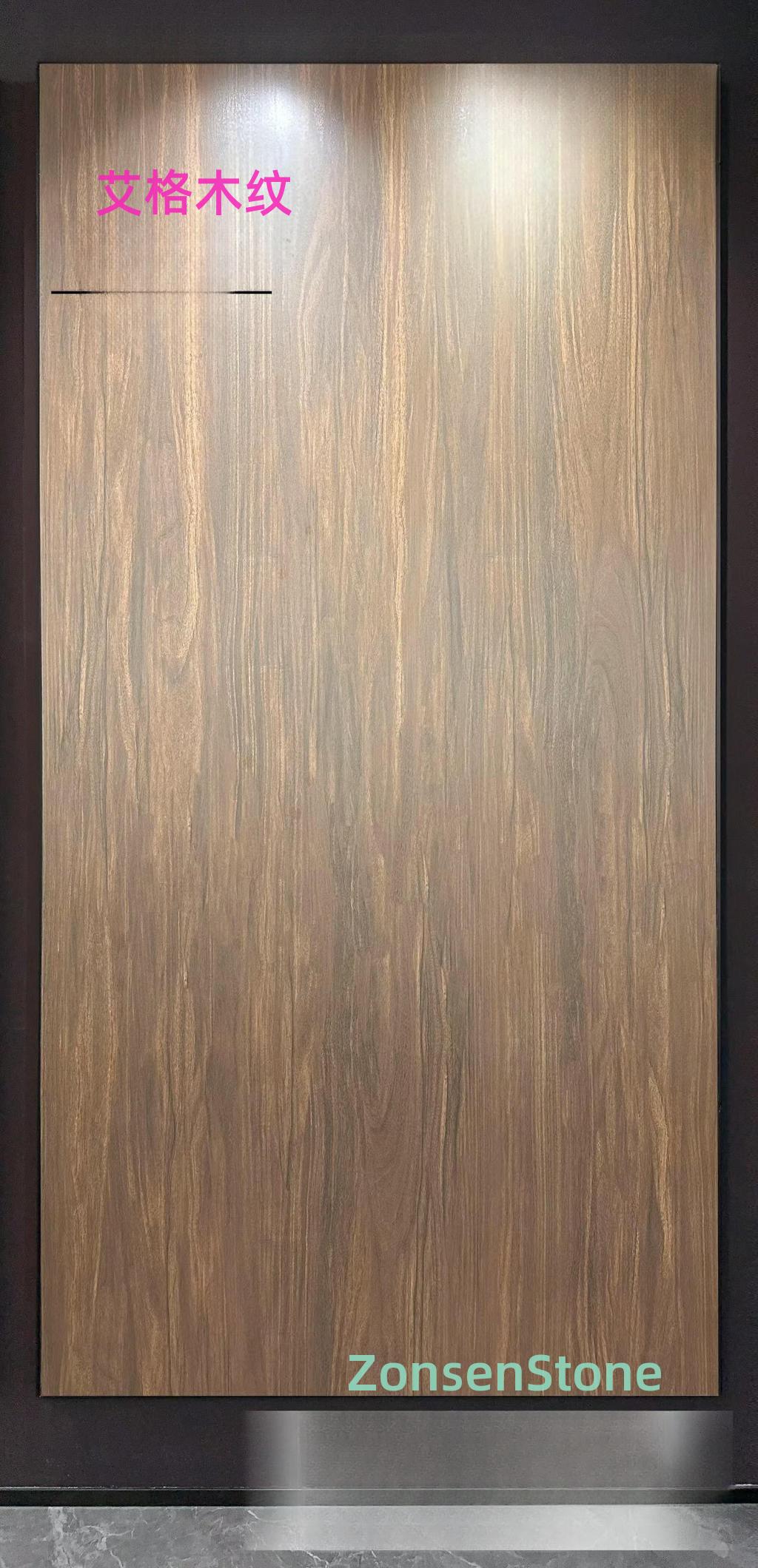 Aiger Wood Grain
