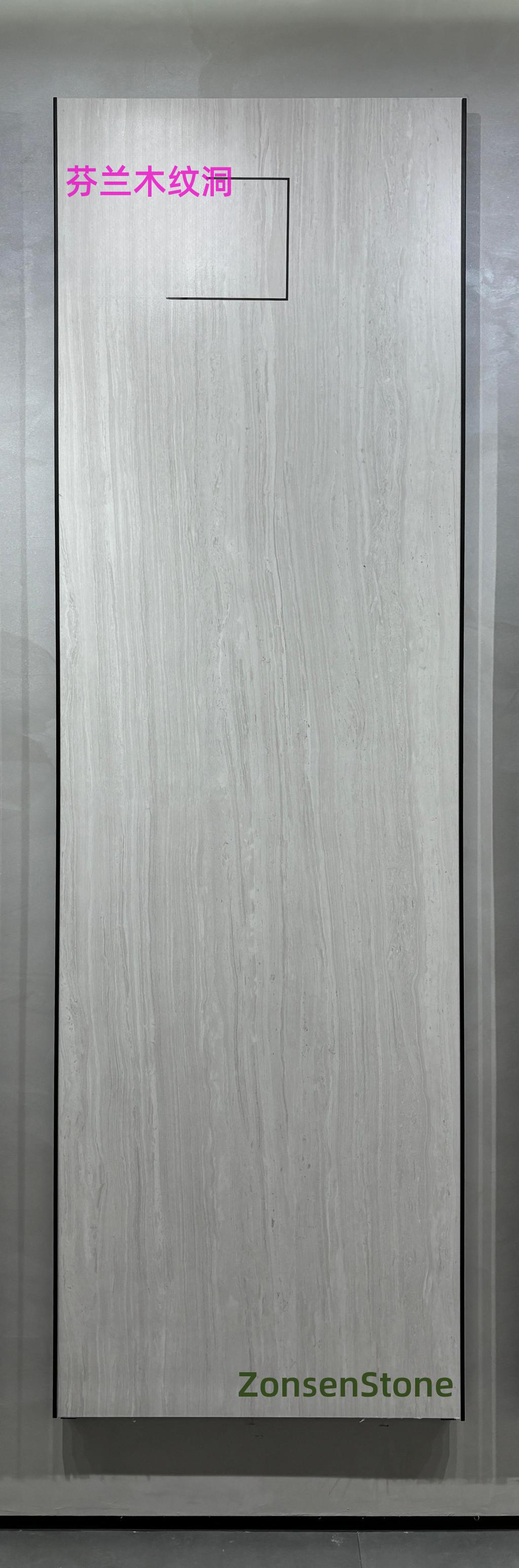Finnish wood grain cave