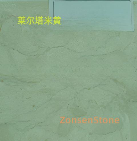 莱尔塔米黄
