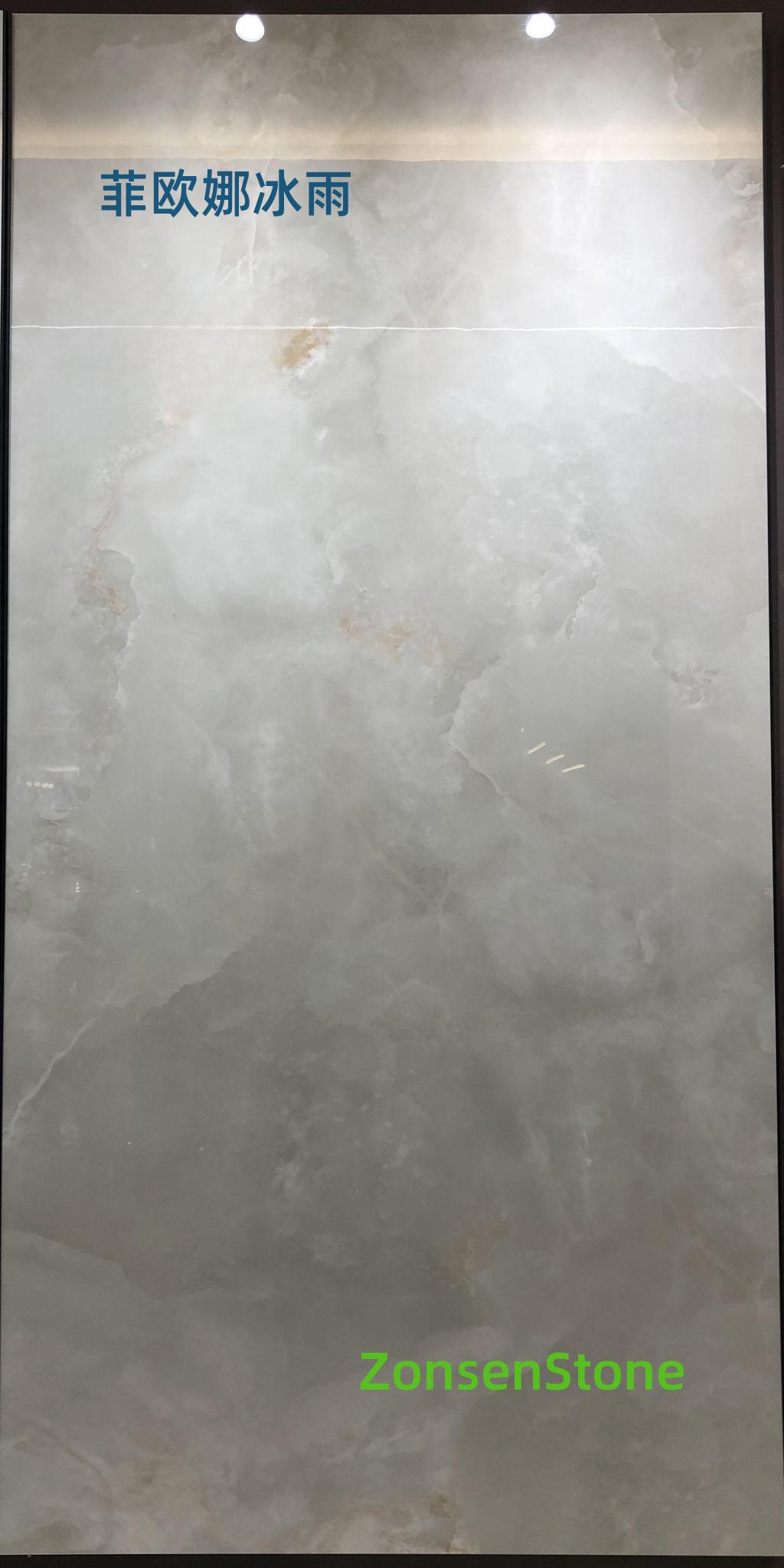 Fiona Ice Rain