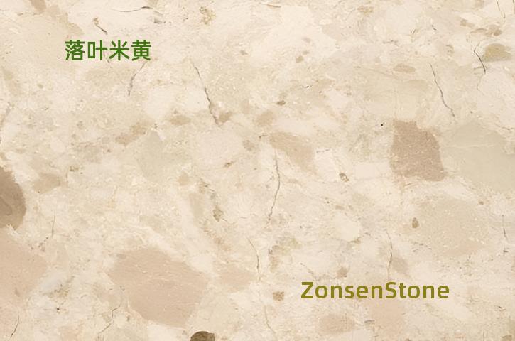 Fallen Leaf Beige