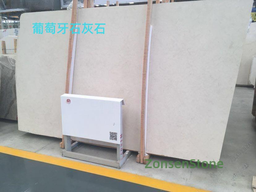 Portuguese limestone