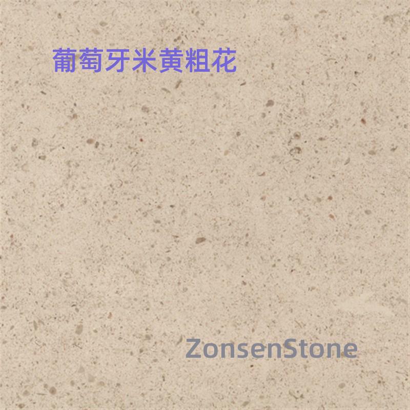 Portuguese Beige Cotton Porcelain