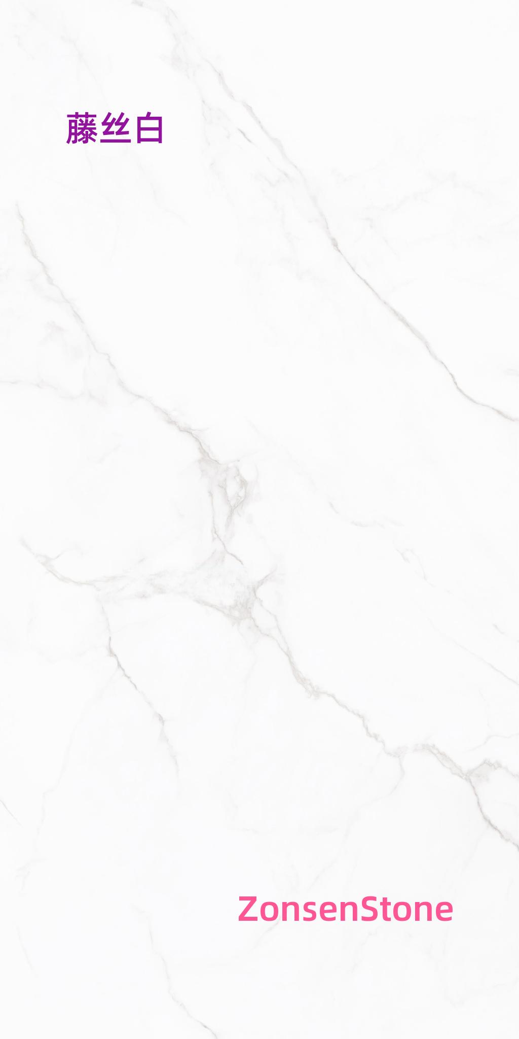 White vine silk