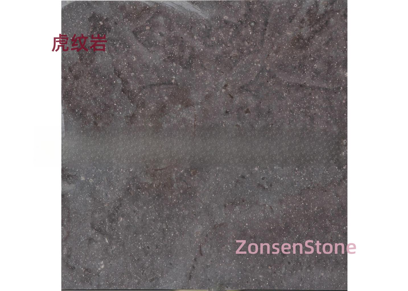 Tiger Striped Rock