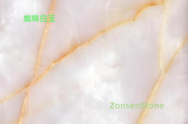 Spider White Jade