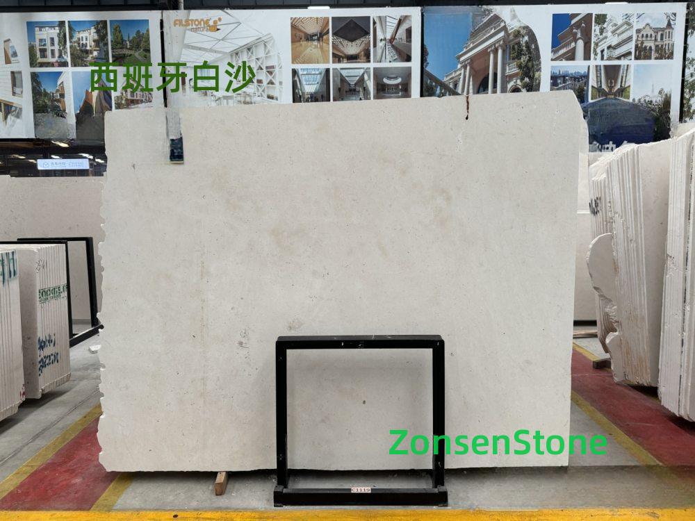 西班牙白沙