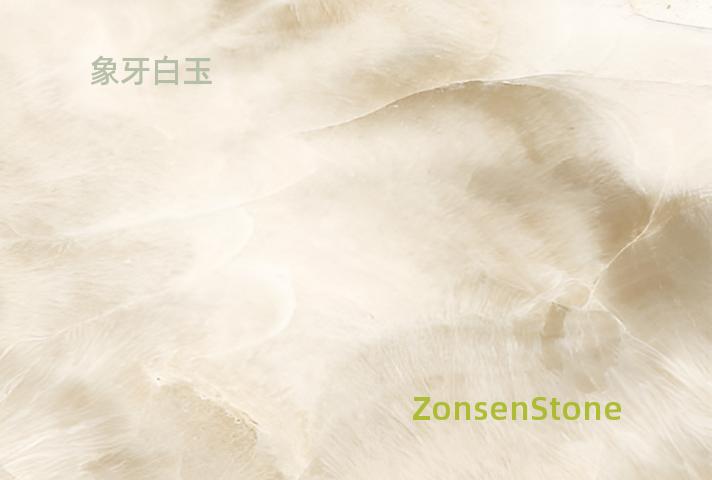 Ivory White Jade