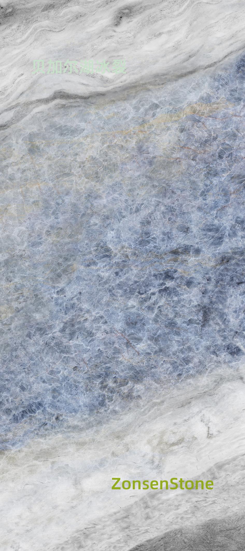 Lake Baikal ice crack