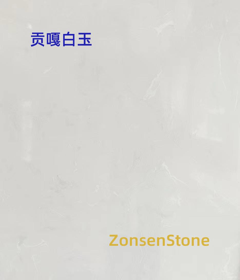 Gongga White Jade