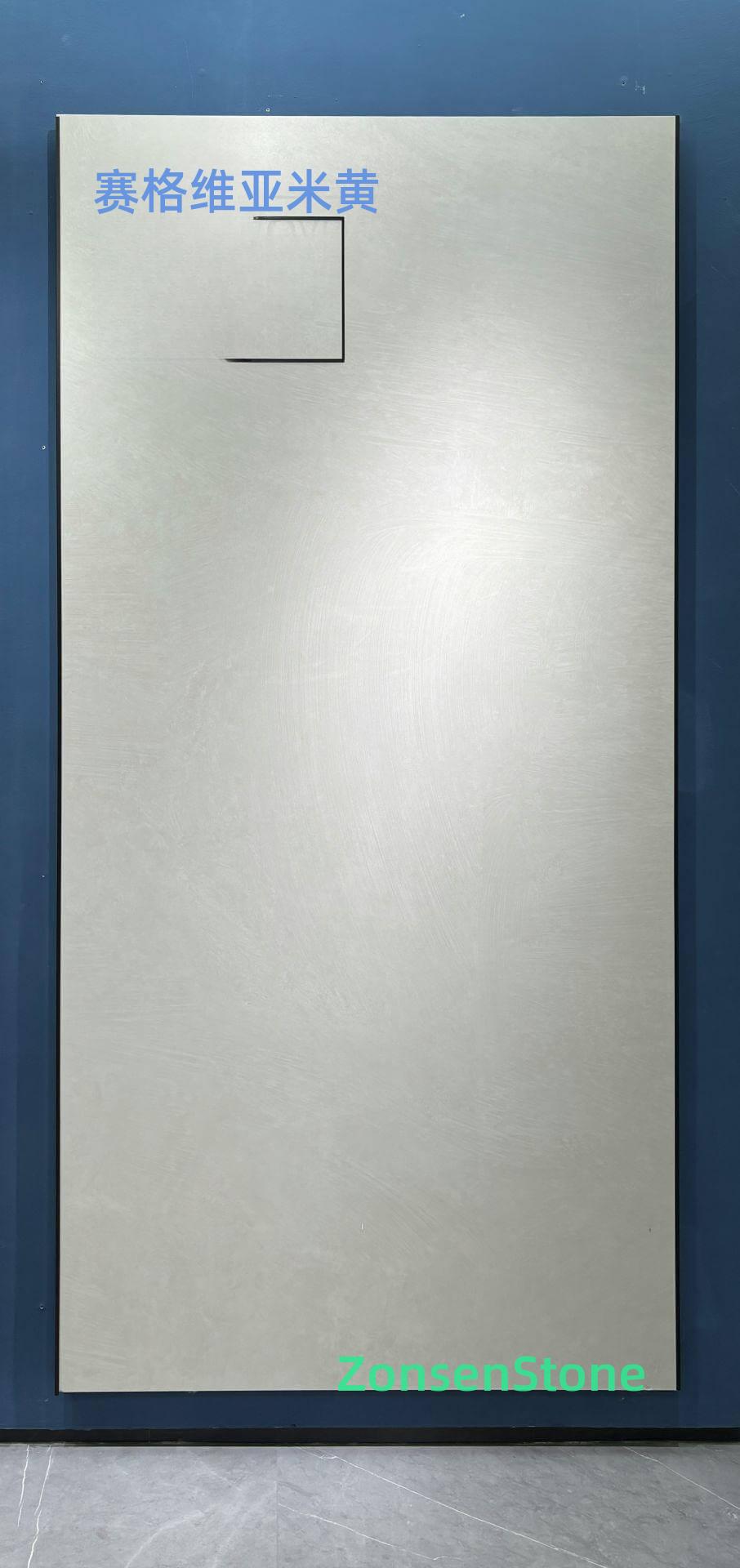 Segvia Beige