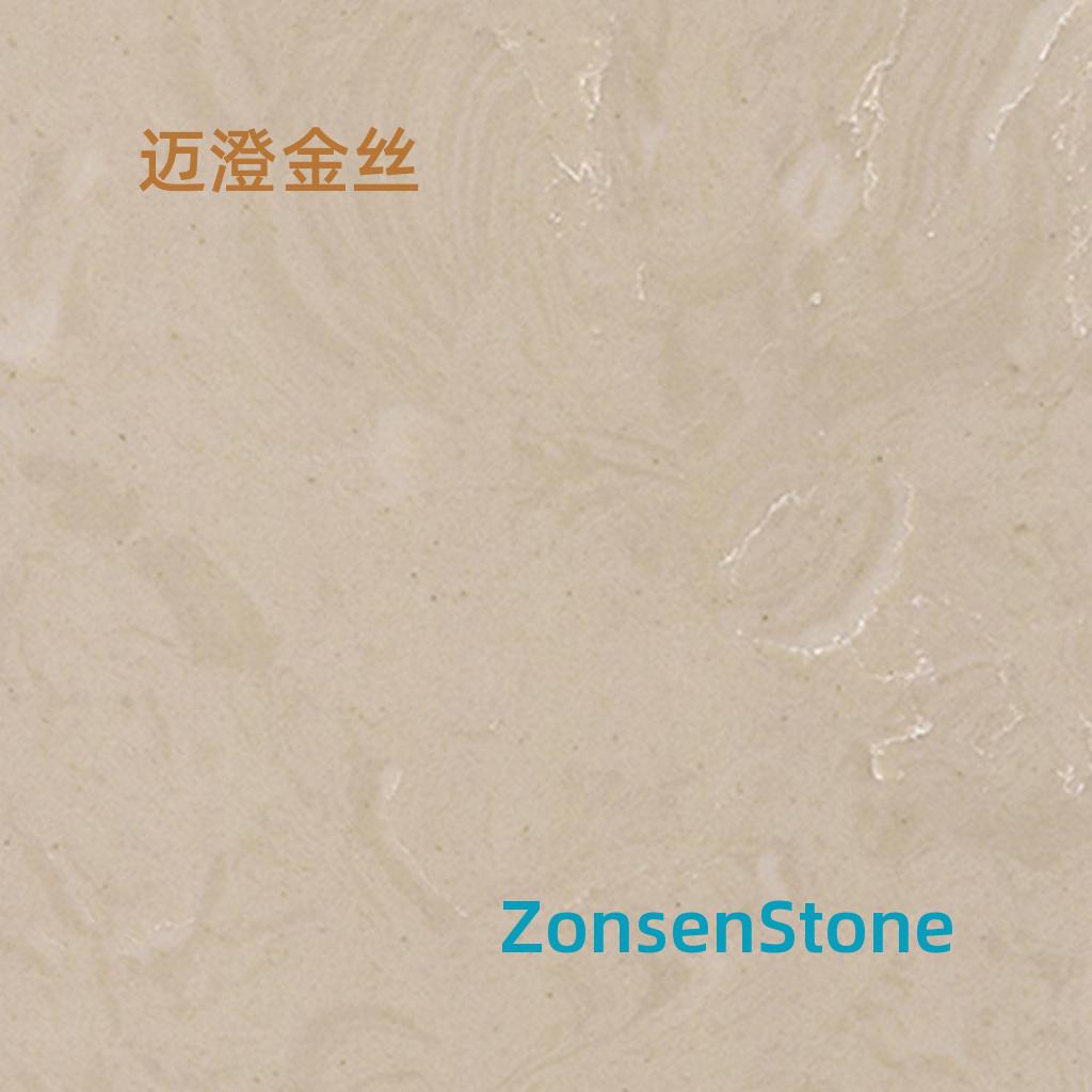 Maicheng Golden Silk