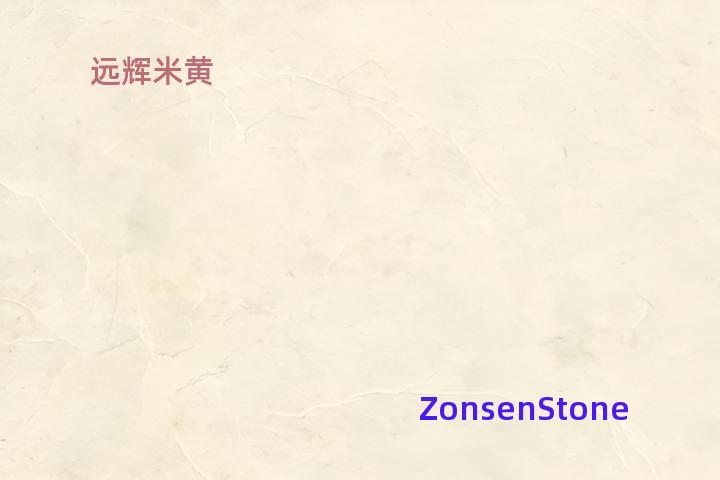 Yuanhui Beige