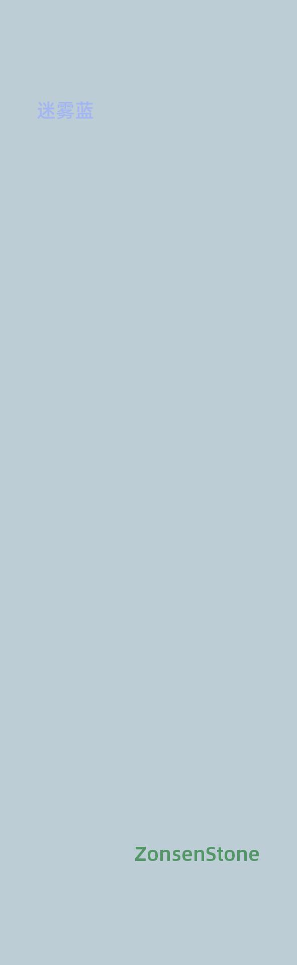 Misty Blue
