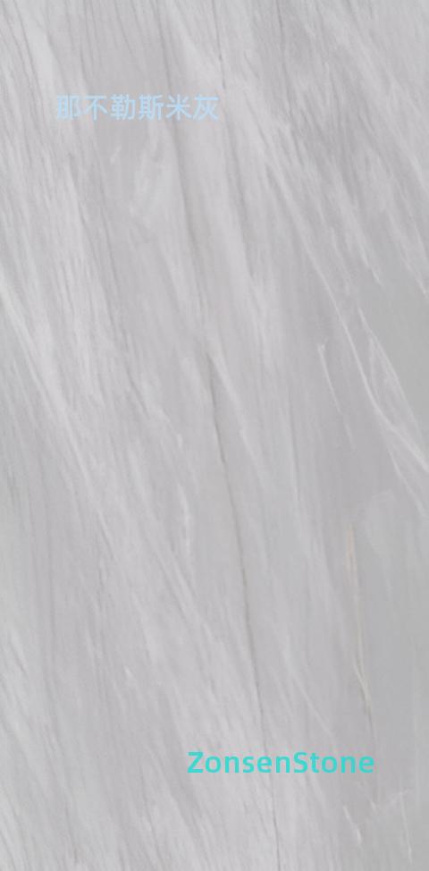 Naples beige