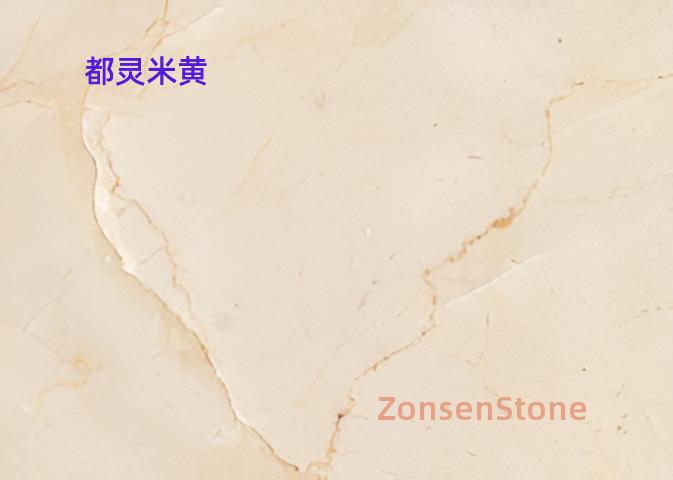 Turin Beige