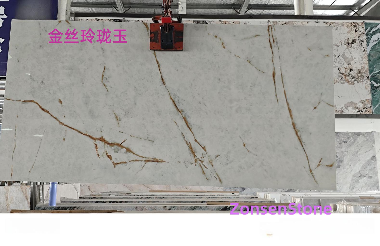 Golden Silk Jade