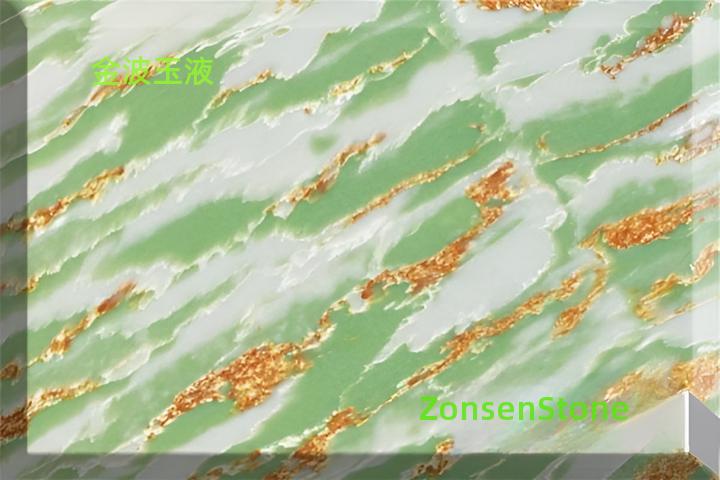 Golden Wave Jade Liquid