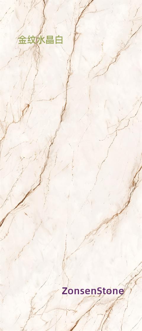 Golden Crystal White