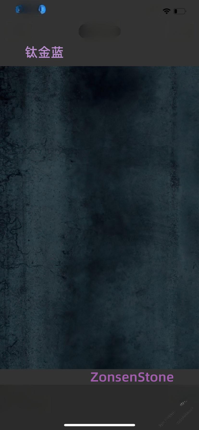 Titanium Blue