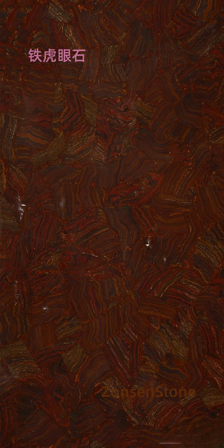 Iron Tiger Eye