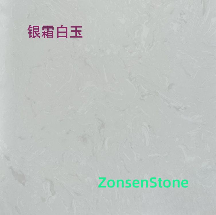 Silver Frost White Jade