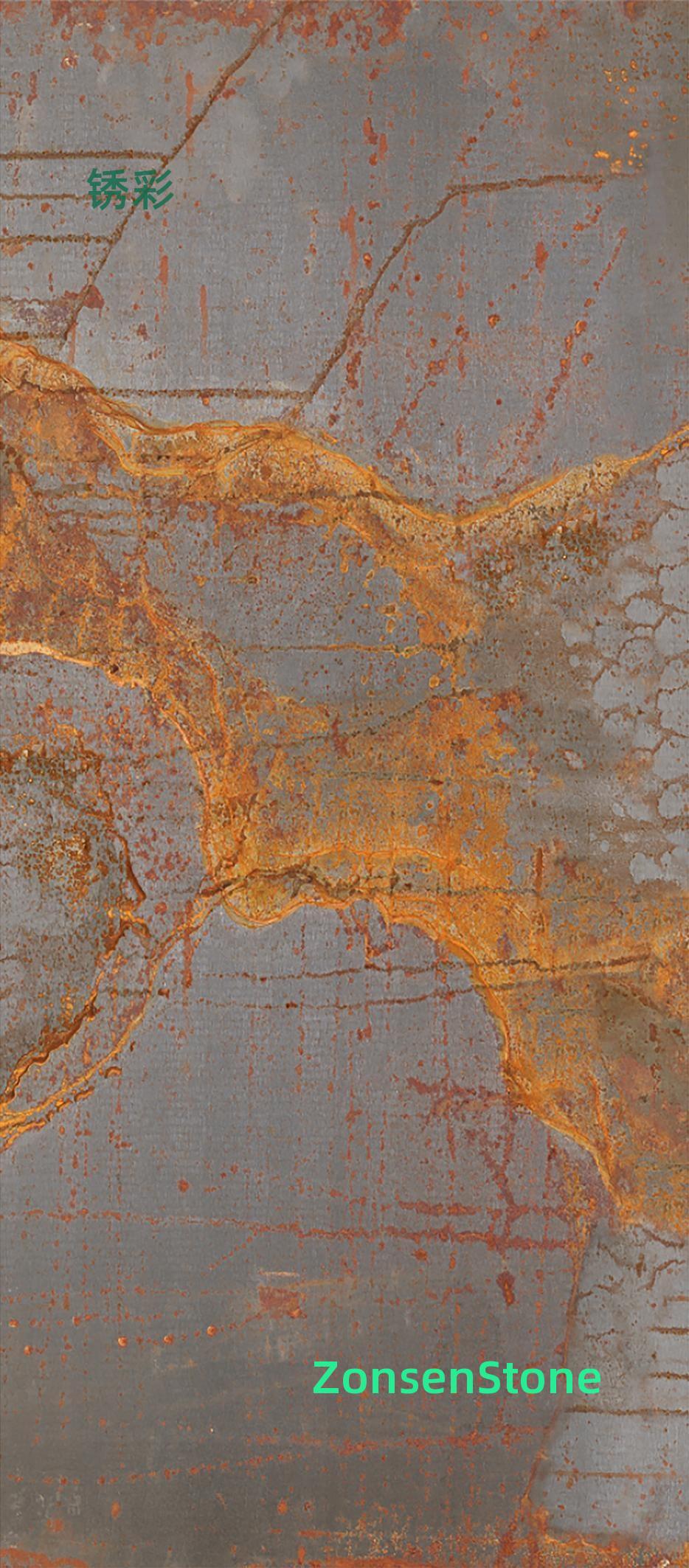 Rust