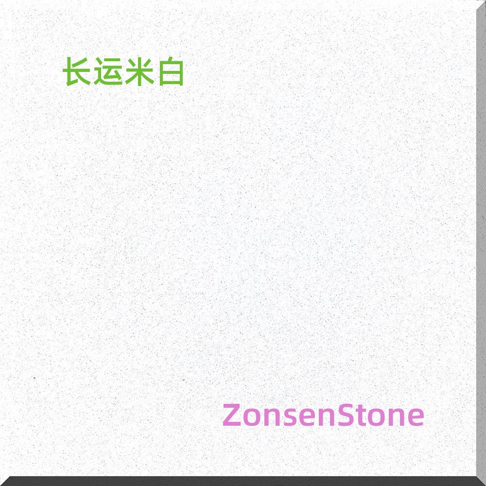 Long-distance rice white