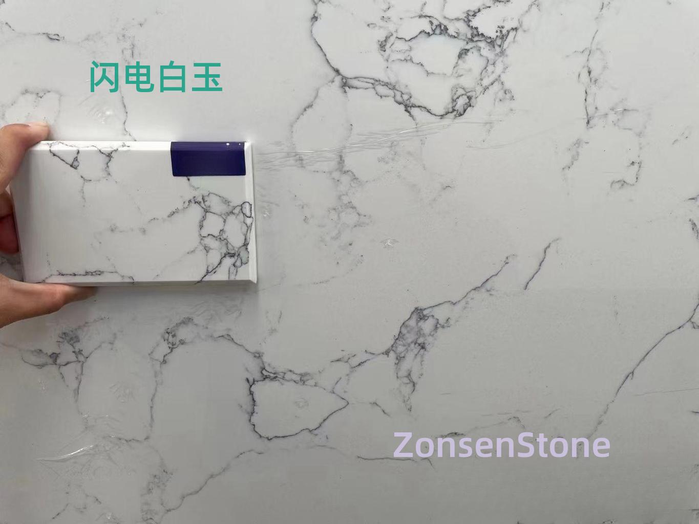 Lightning White Jade