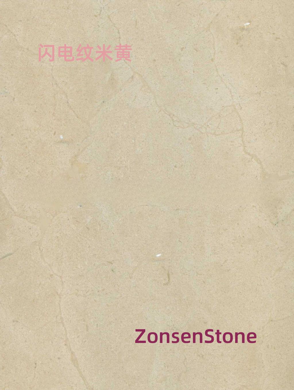 Lightning-patterned beige