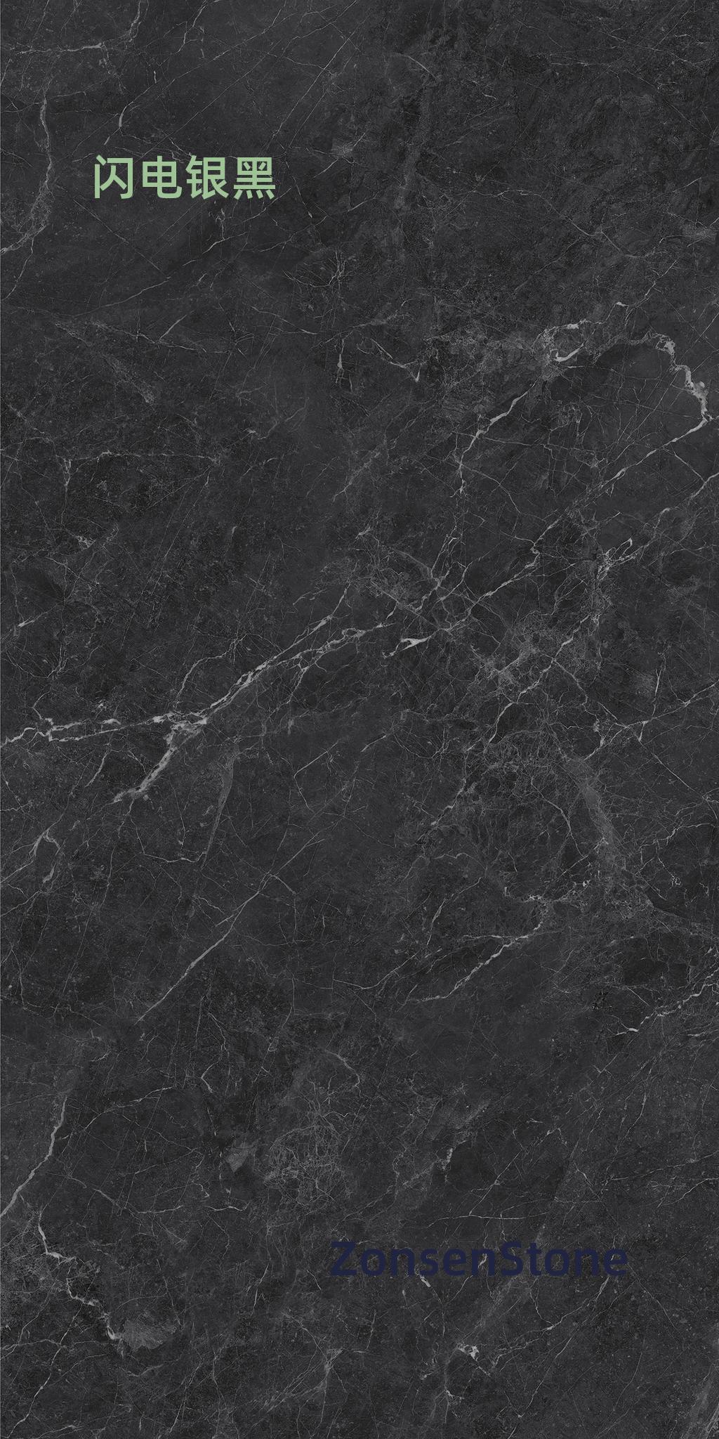 Lightning Silver Black