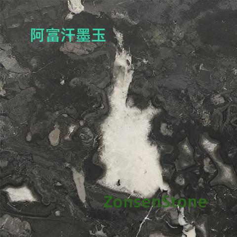 Afghan black jade