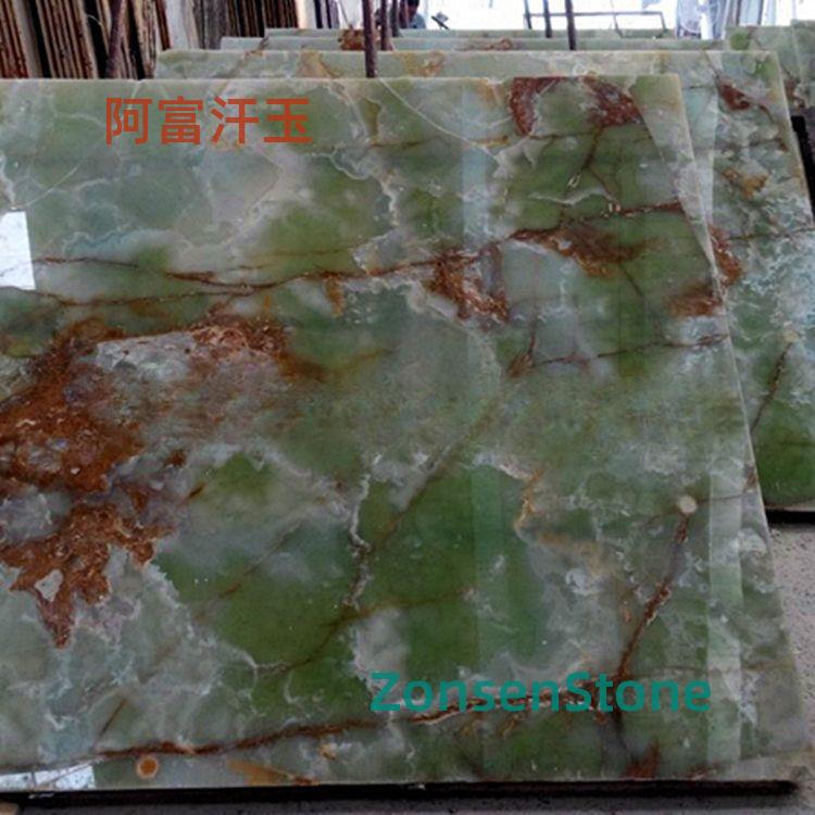 Afghan jade
