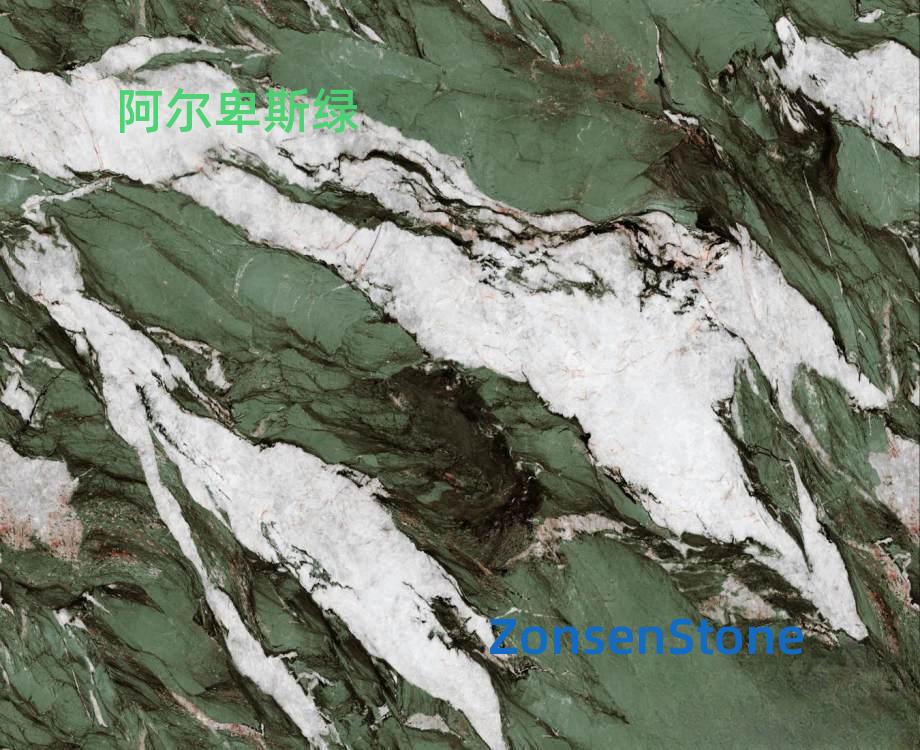 Alpine Green