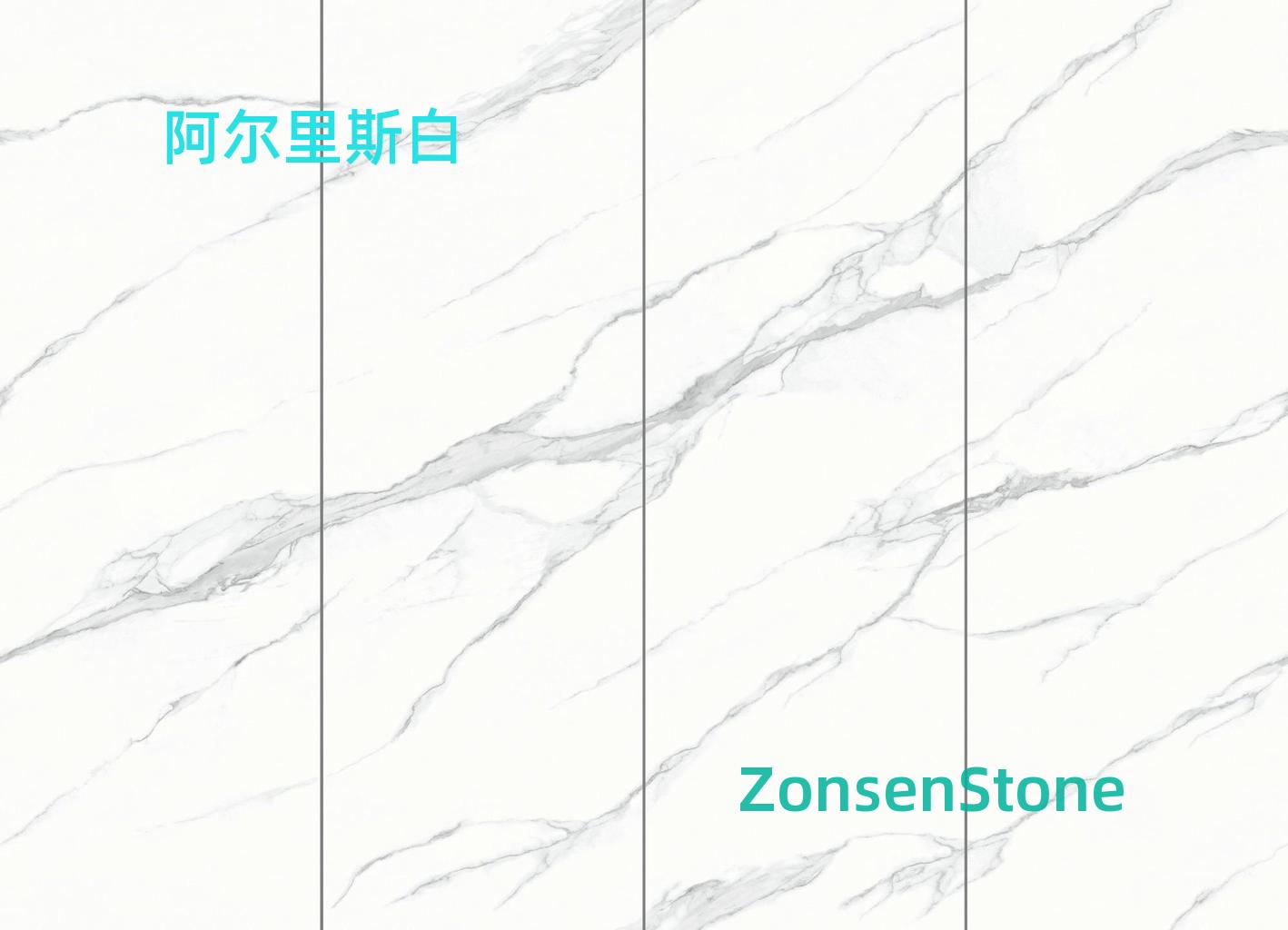 阿尔里斯白