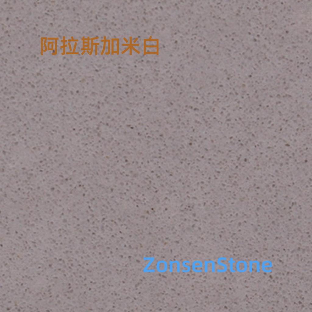 Alaskan Beige