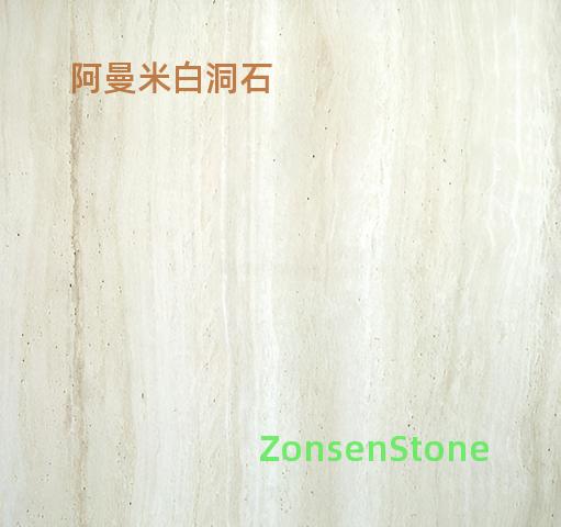 Oman Mibai Travertine