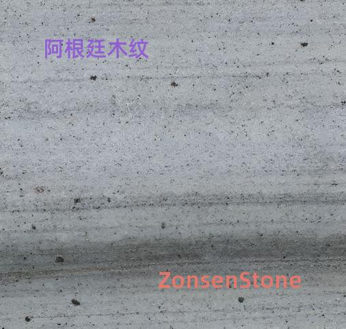 Argentine wood grain