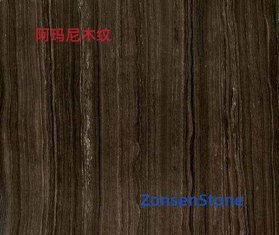 Armani wood grain